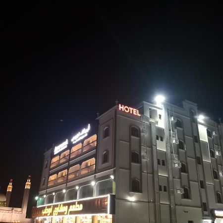Aryaf Nizwa Hotel Apartments Экстерьер фото