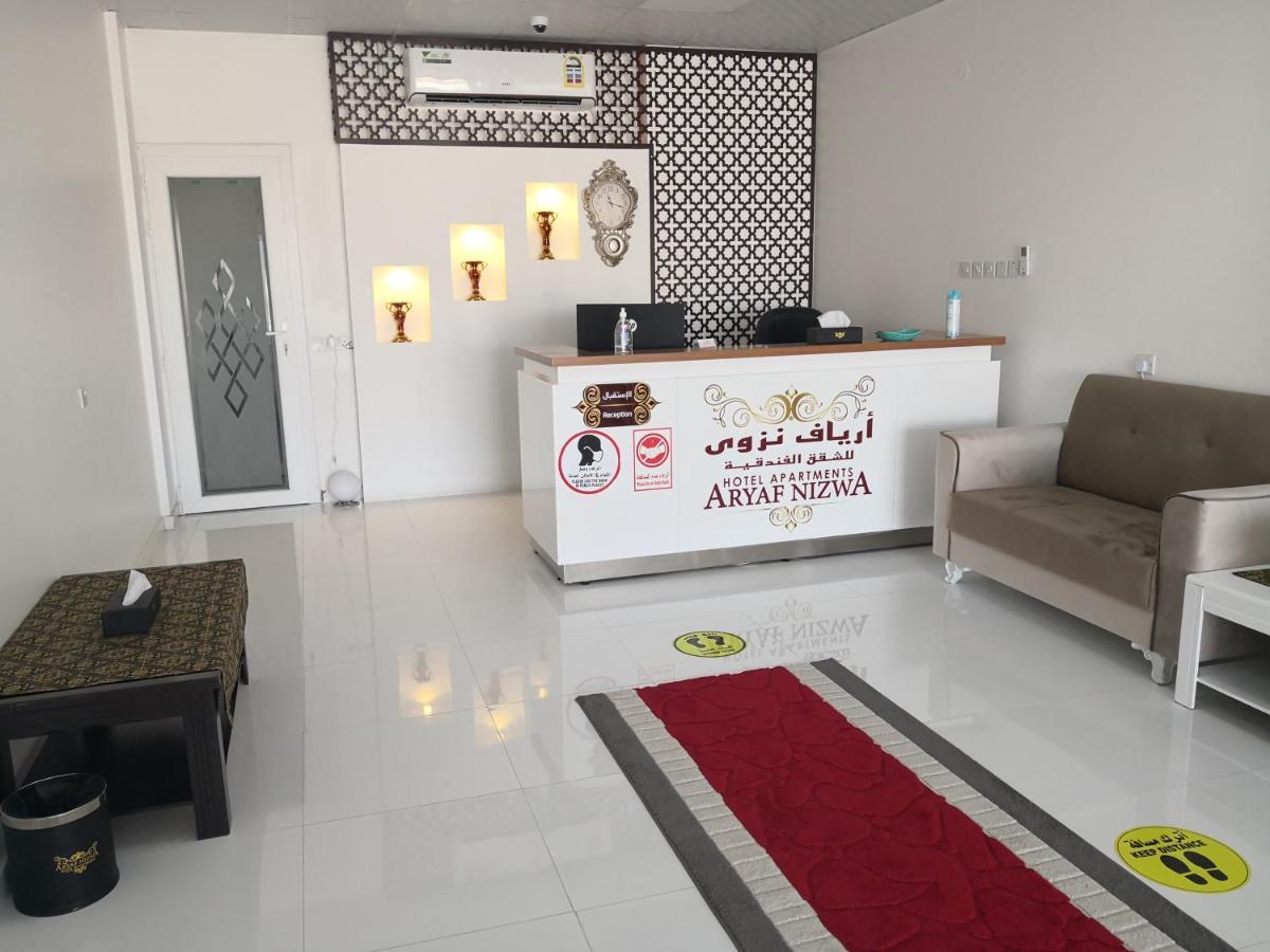 Aryaf Nizwa Hotel Apartments Экстерьер фото