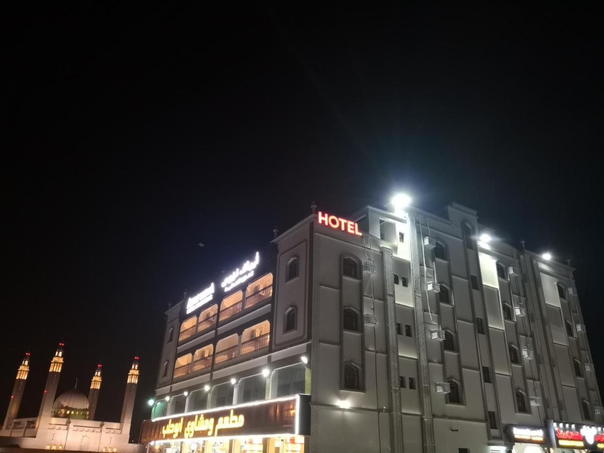 Aryaf Nizwa Hotel Apartments Экстерьер фото